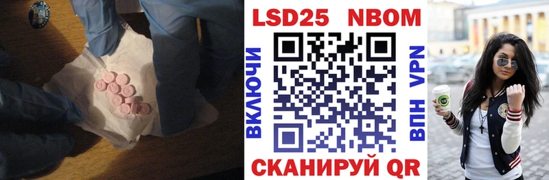 LSD-25 экстази кислота  где продают наркотики  Александровск 