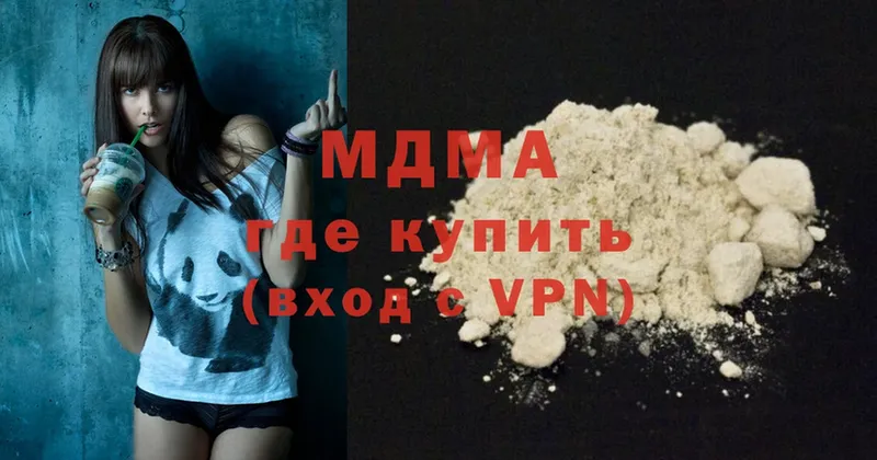 KRAKEN сайт  магазин  наркотиков  Александровск  MDMA кристаллы 