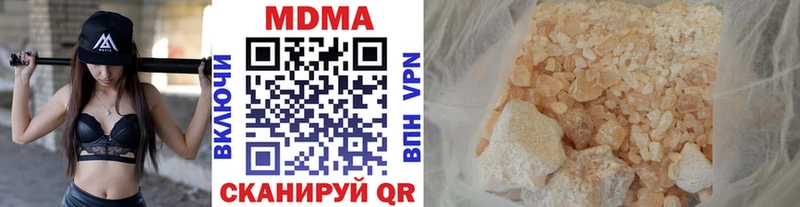 MDMA молли  Александровск 