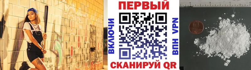 купить наркотики цена Александровск Метамфетамин витя