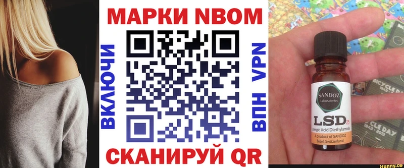 Марки N-bome 1,8мг  где можно купить   Александровск 