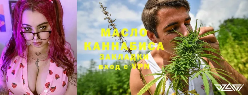 Дистиллят ТГК Wax  купить закладку  Александровск 