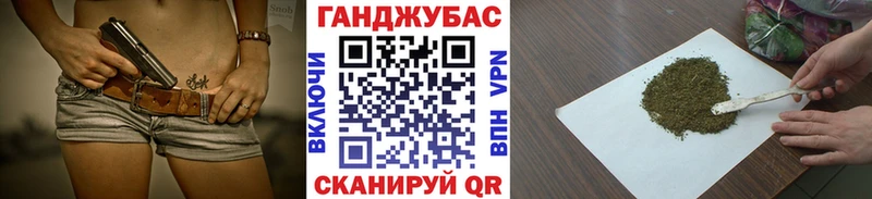 Шишки марихуана конопля  Александровск 